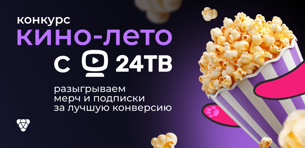 баннер