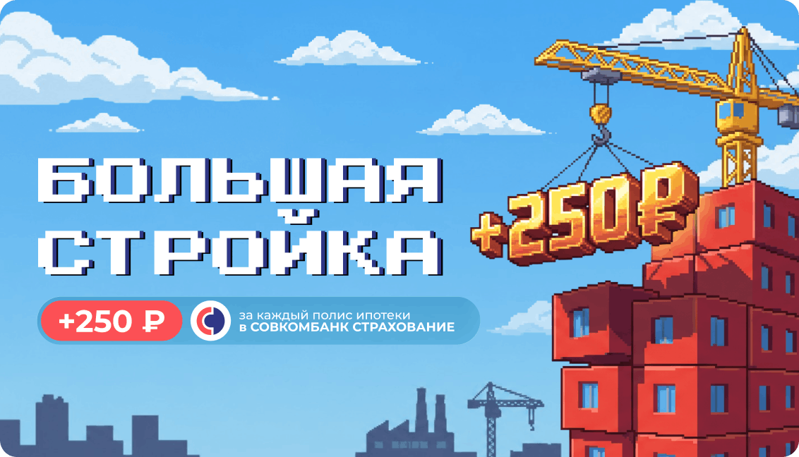 Страхование