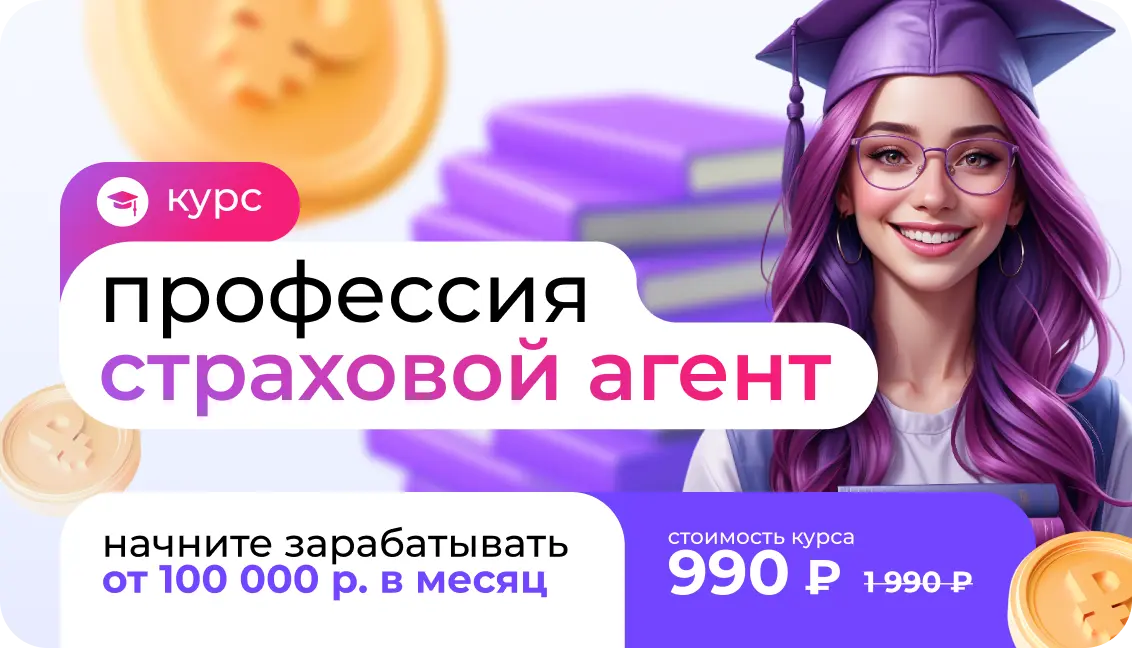 Акция 1 - Пампаду